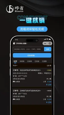 ��ʡ�����̼Ұ�v1.1.0 �ٷ������ͼ