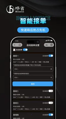 ��ʡ�����̼Ұ�v1.1.0 �ٷ������ͼ
