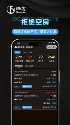 ��ʡ�����̼Ұ�v1.1.0 �ٷ������ͼ