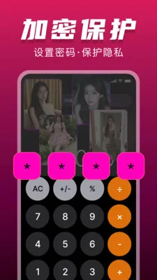 ˽���޺۲�����v1.0.0 �ٷ������ͼ