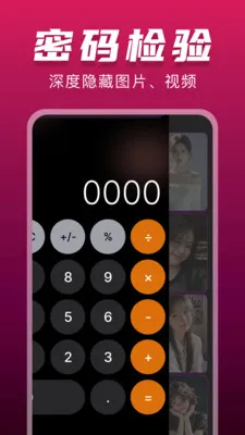 ˽���޺۲�����v1.0.0 �ٷ������ͼ