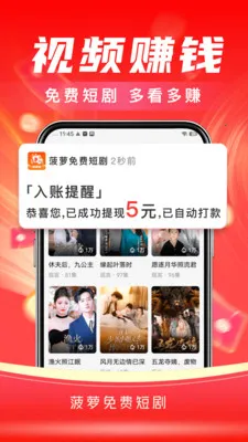 ��ţ��Ѷ̾�v3.9.1 �ֻ����ͼ