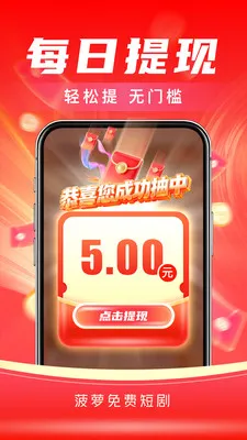 ��ţ��Ѷ̾�v3.9.1 �ֻ����ͼ