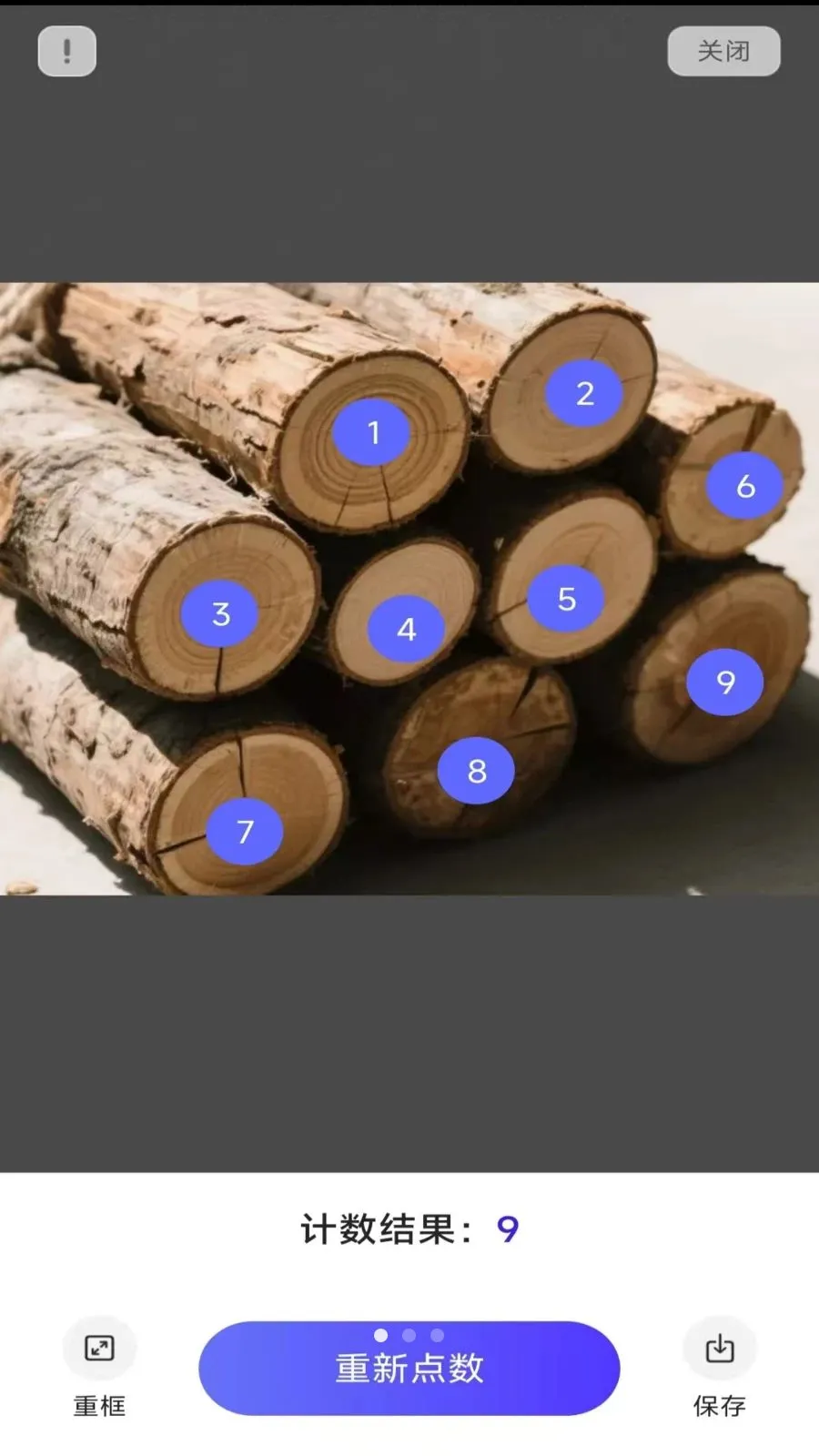 ���ٲ�ɨ��v3.2.5.1 ��Ѱ��ͼ
