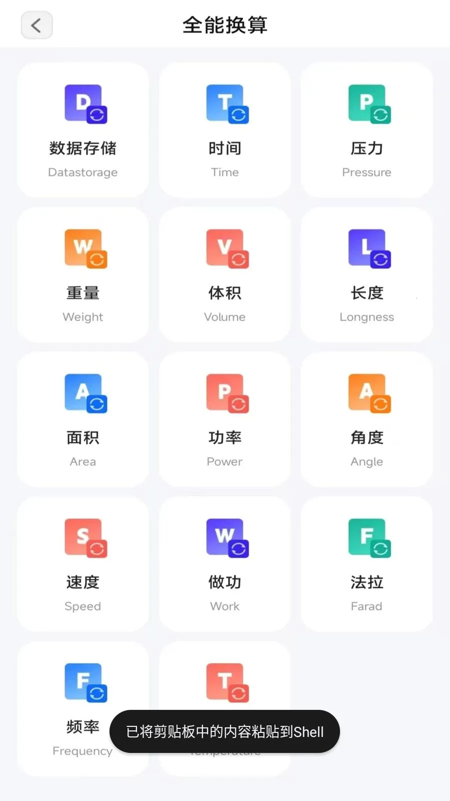 ���ٲ�ɨ��v3.2.5.1 ��Ѱ��ͼ