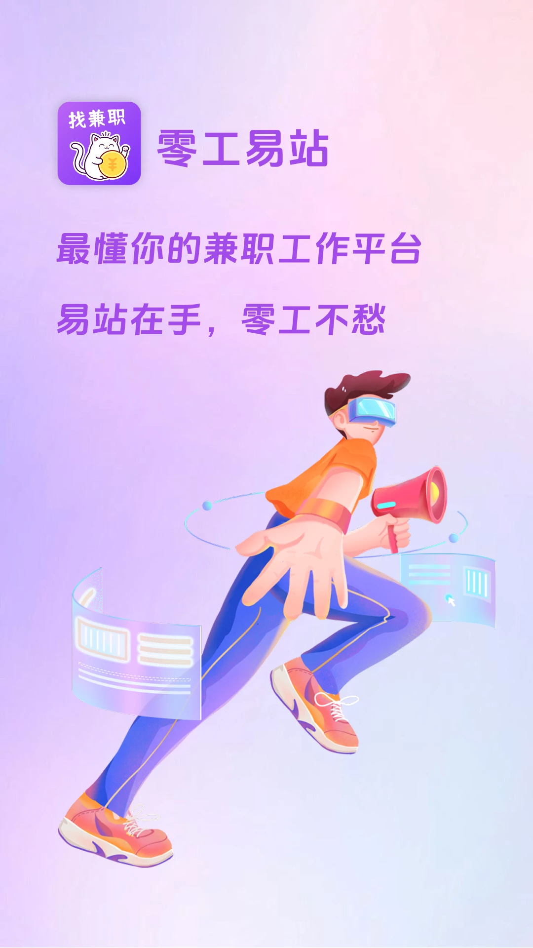 �㹤��վv1.4.0 �ٷ������ͼ