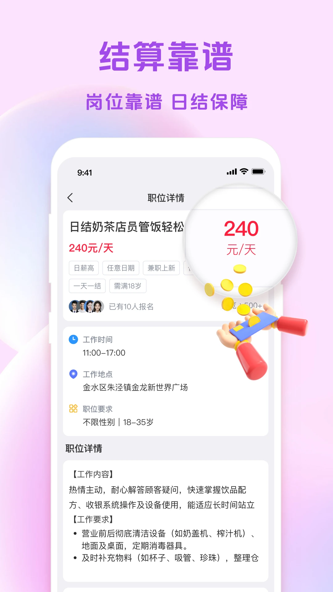 �㹤��վv1.4.0 �ٷ������ͼ