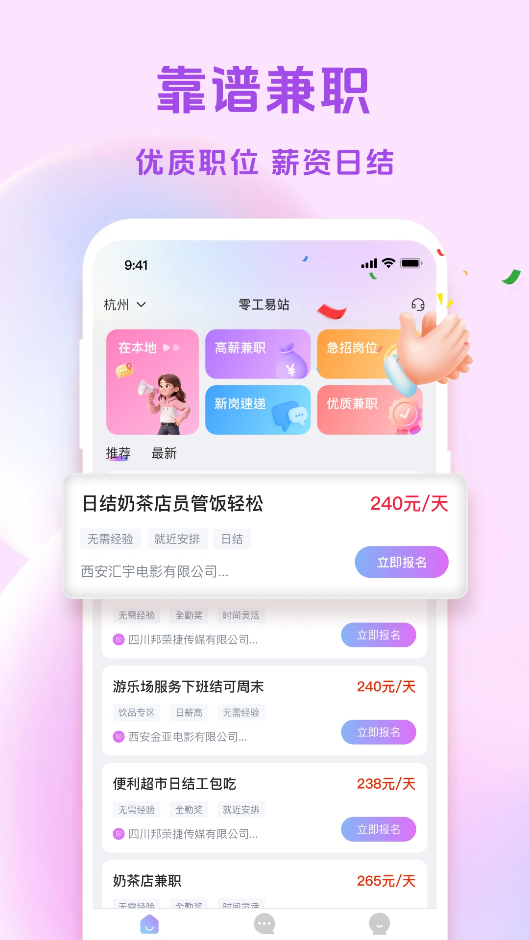 �㹤��վv1.4.0 �ٷ������ͼ