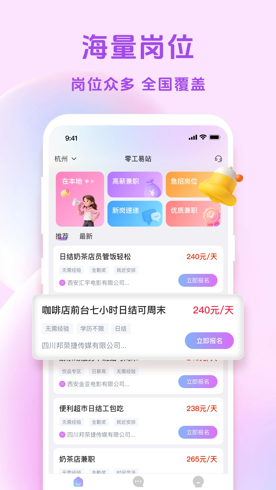 �㹤��վv1.4.0 �ٷ������ͼ