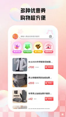 ���кü�2026�ٷ����°汾v2.2.5 ��׿���ͼ