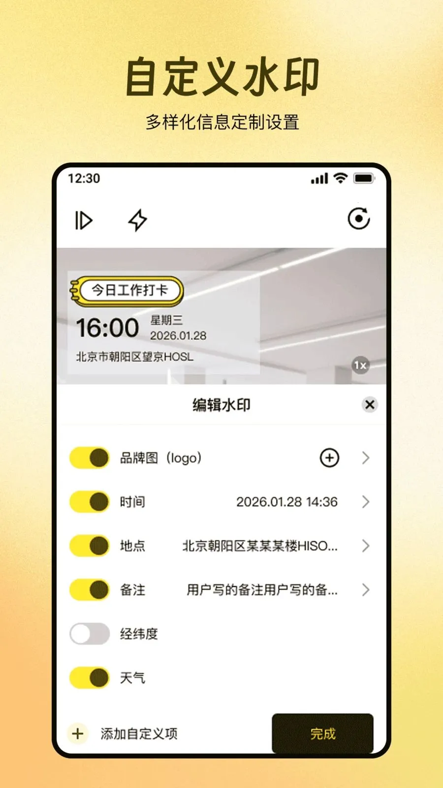 ȫ��ˮӡ������մ�v1.0.0 �ٷ������ͼ