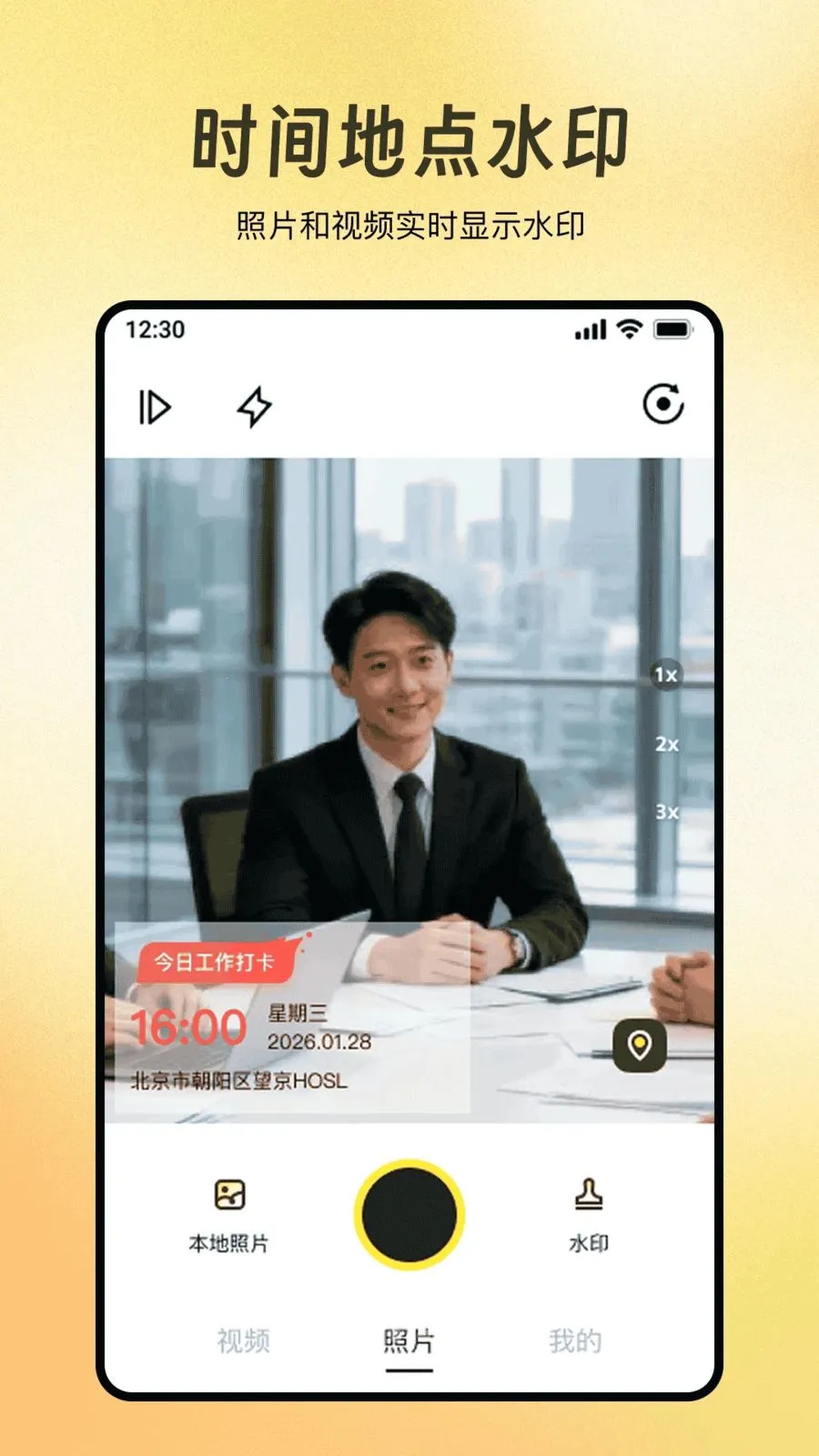 ȫ��ˮӡ������մ�v1.0.0 �ٷ������ͼ