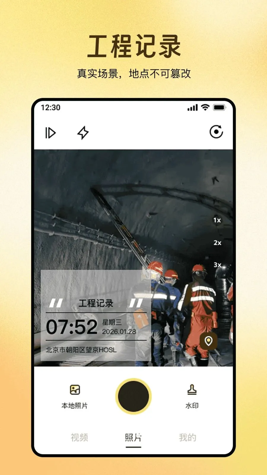 ȫ��ˮӡ������մ�v1.0.0 �ٷ������ͼ
