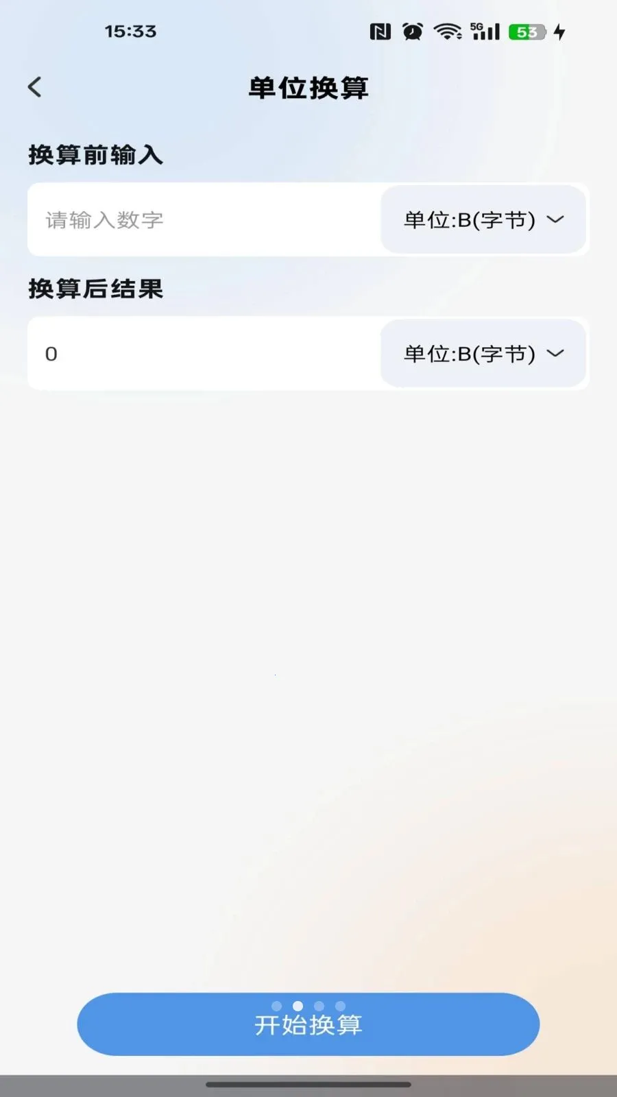 �������Ѳ�ѯ�����ֻ���v1.0.0 �ֻ����ͼ