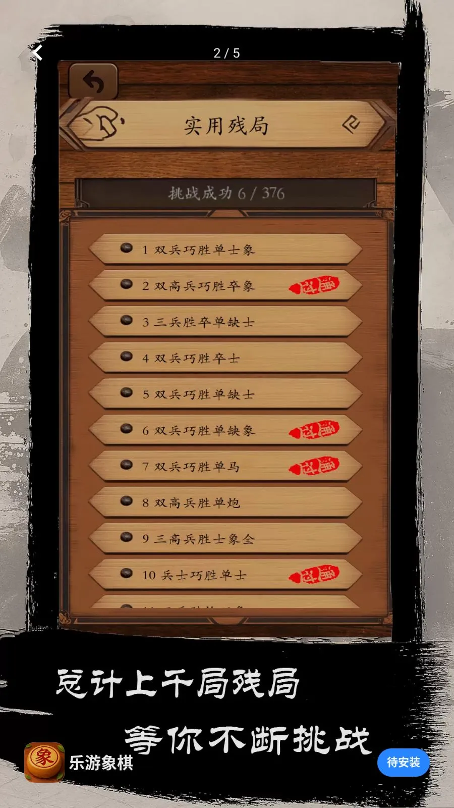 ��������2026�ٷ����°汾v1.0 �ֻ����ͼ
