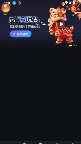 DeepAI��Ƶ����2026�ٷ����°汾