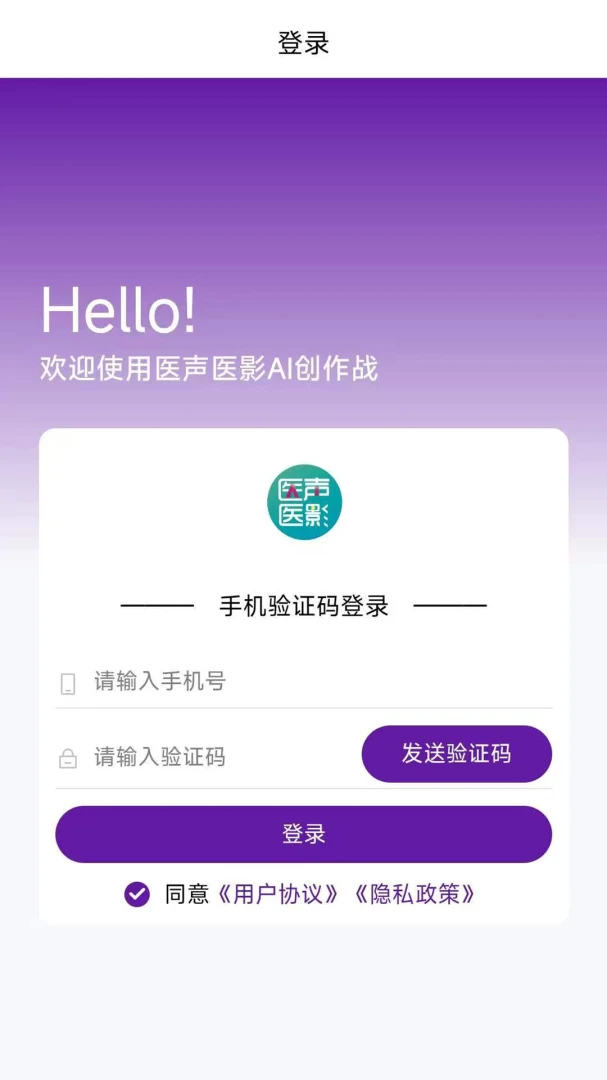 ҽ��ҽӰv1.0.4 ��׿���ͼ