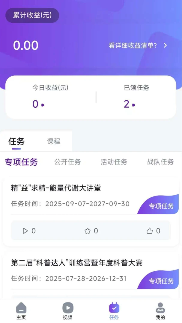 ҽ��ҽӰv1.0.4 ��׿���ͼ