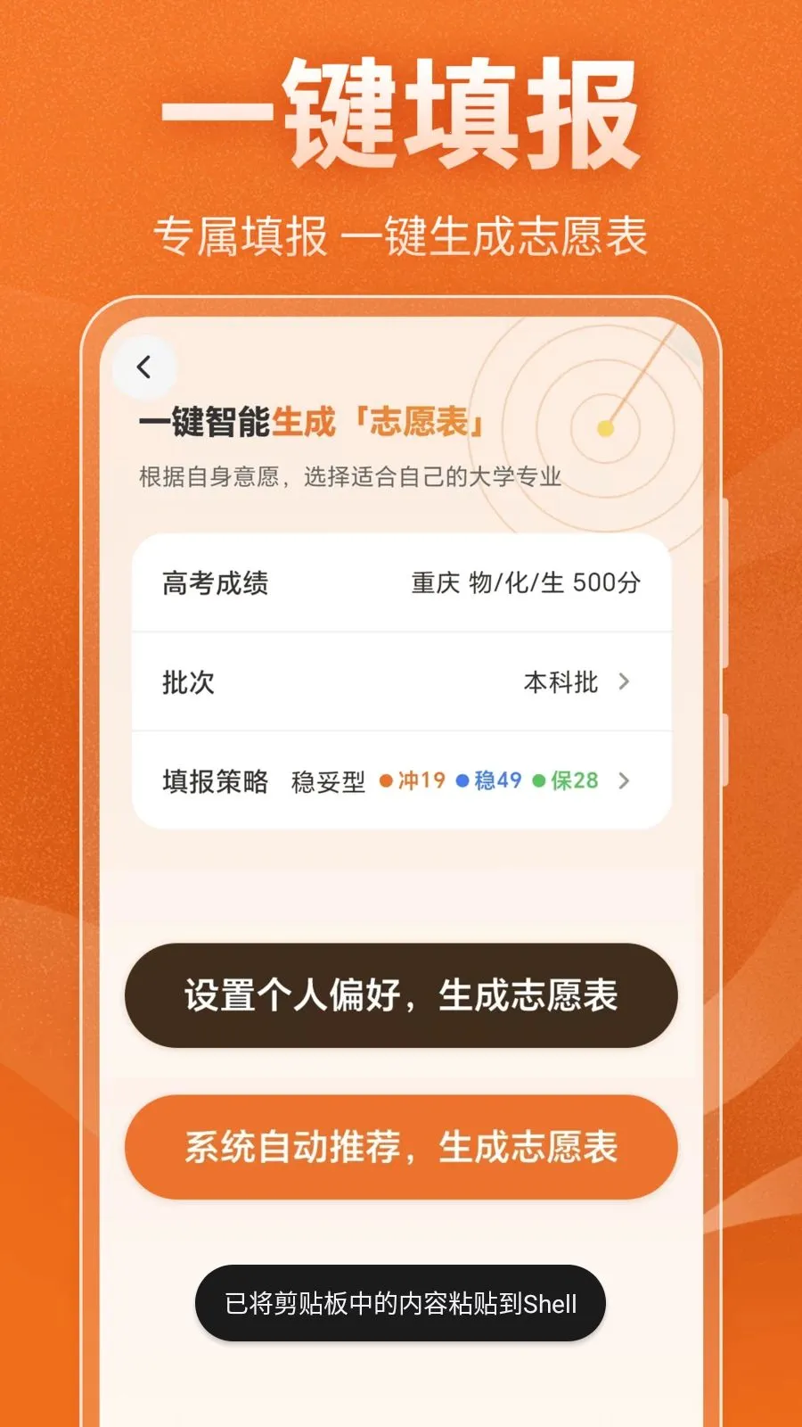 �߿���ѧ�滮����v3.0.0 �ٷ������ͼ