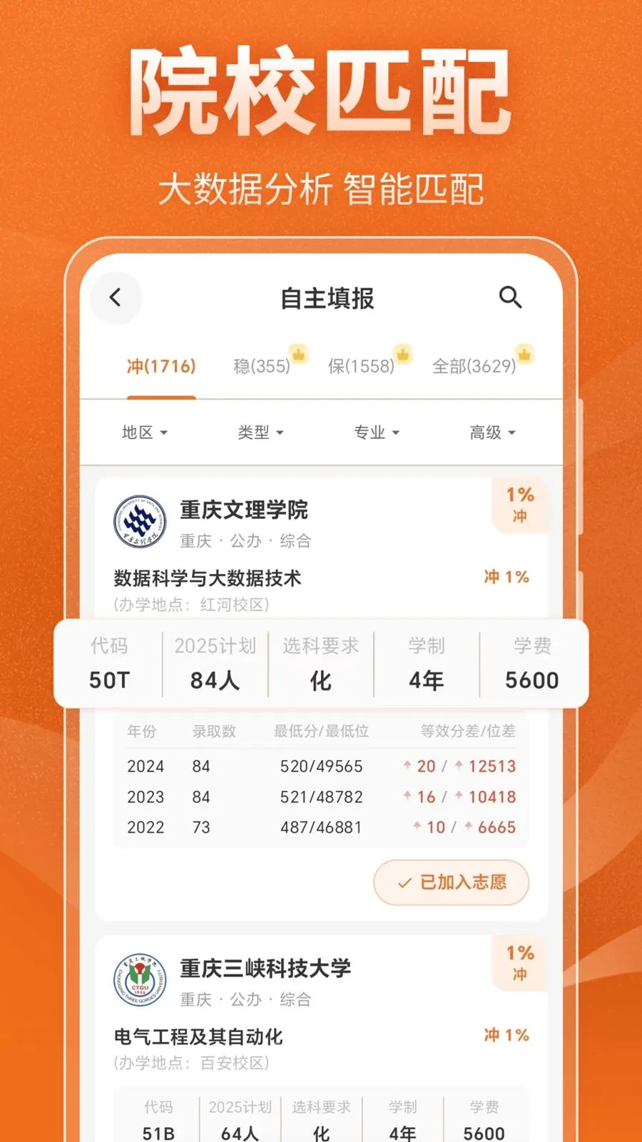 �߿���ѧ�滮����v3.0.0 �ٷ������ͼ