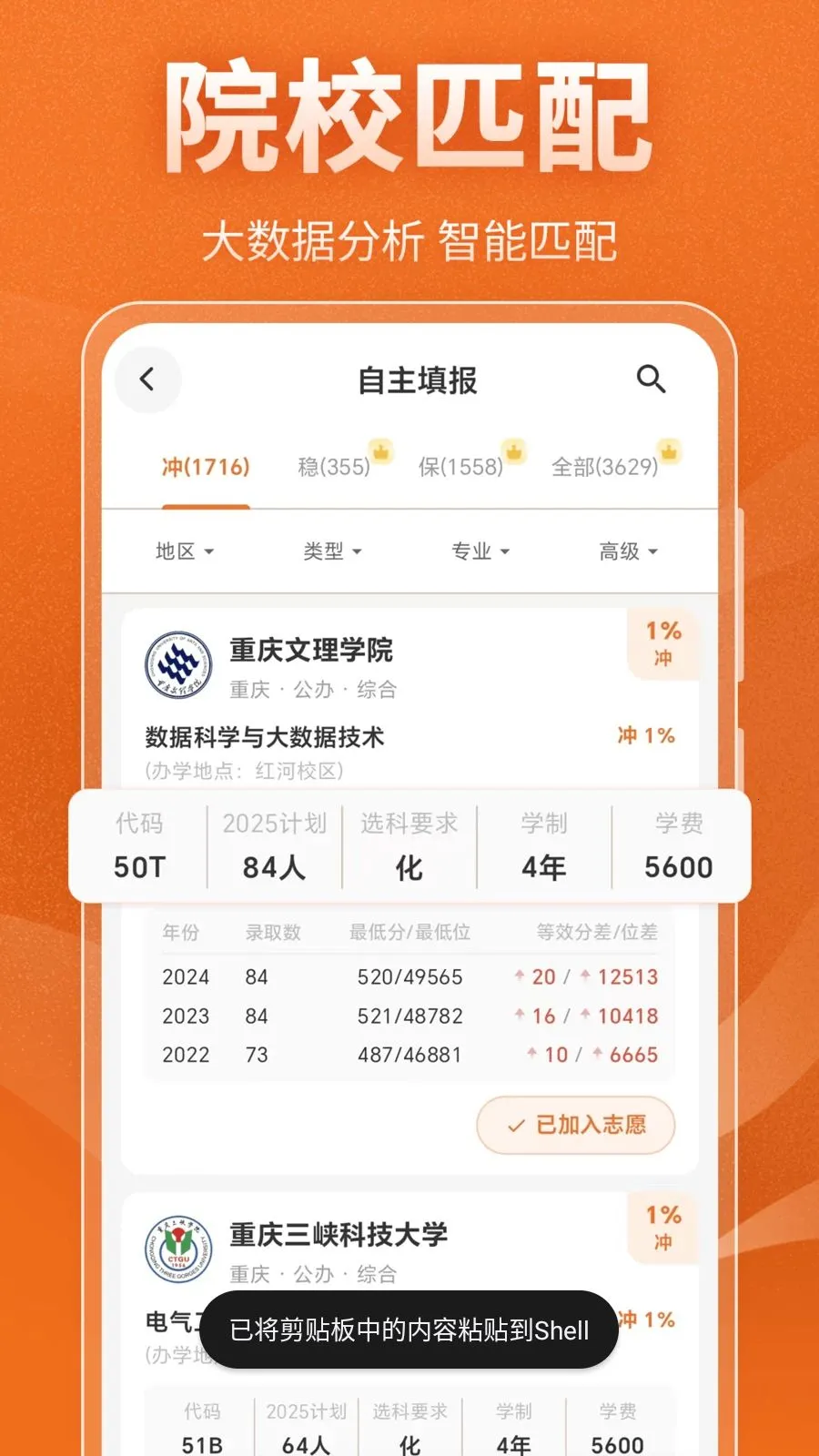 �߿���ѧ�滮����v3.0.0 �ٷ������ͼ