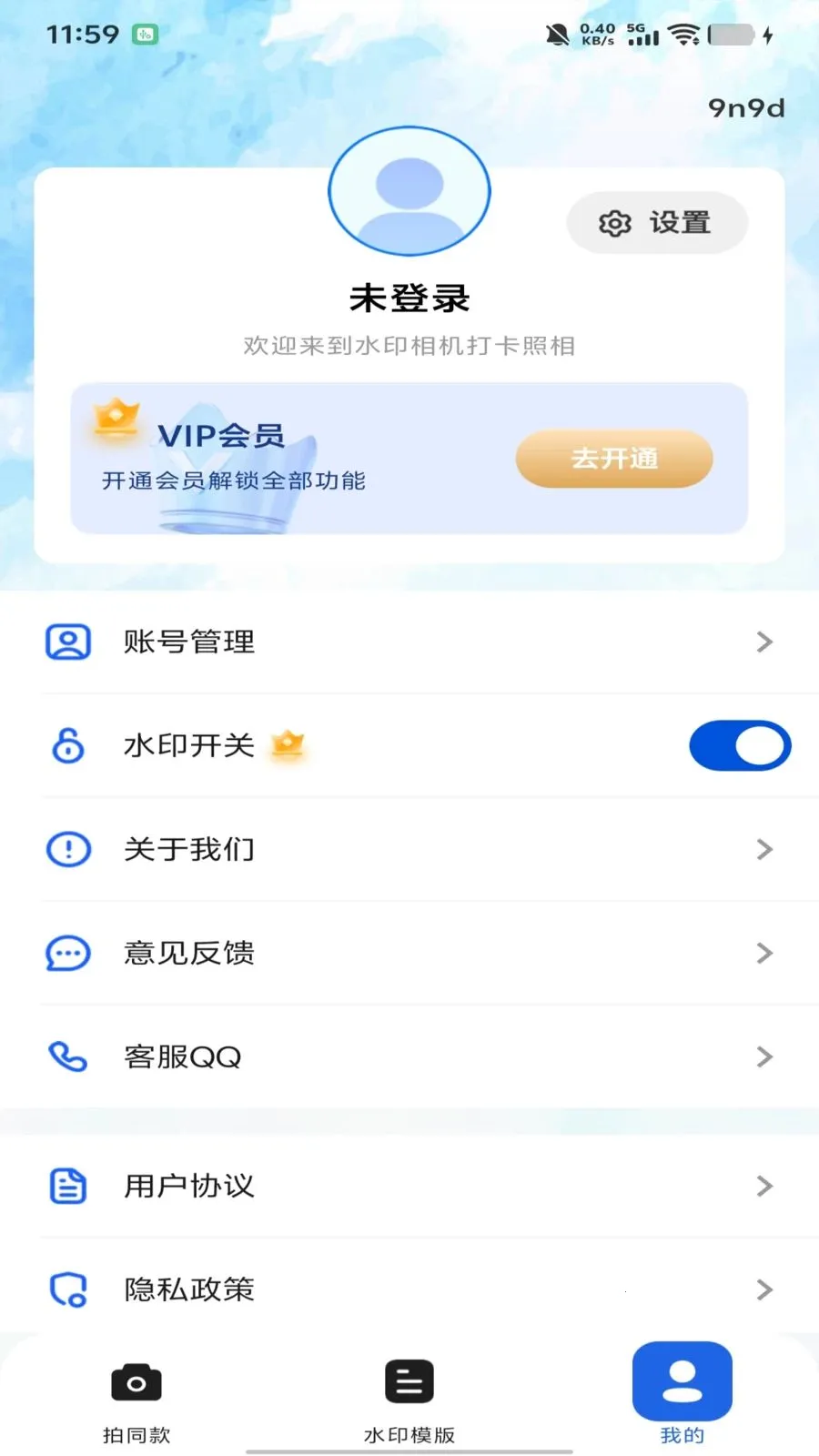 ˮӡ��������������ֻ���v1.0.0 �ٷ������ͼ