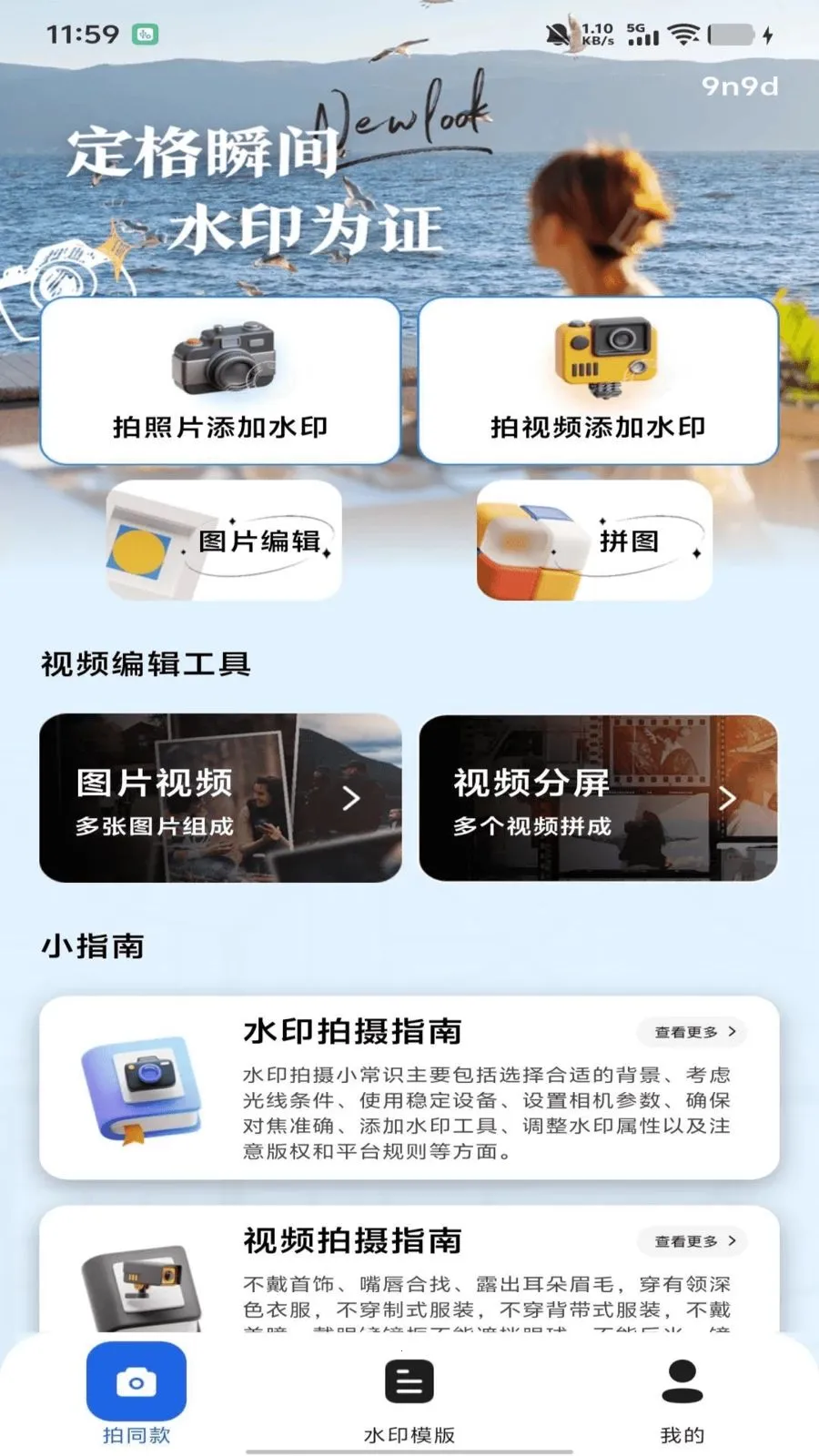 ˮӡ��������������ֻ���v1.0.0 �ٷ������ͼ