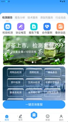 ̩���Ʋ�2026���°汾v2.0.123 ��Ѱ��ͼ