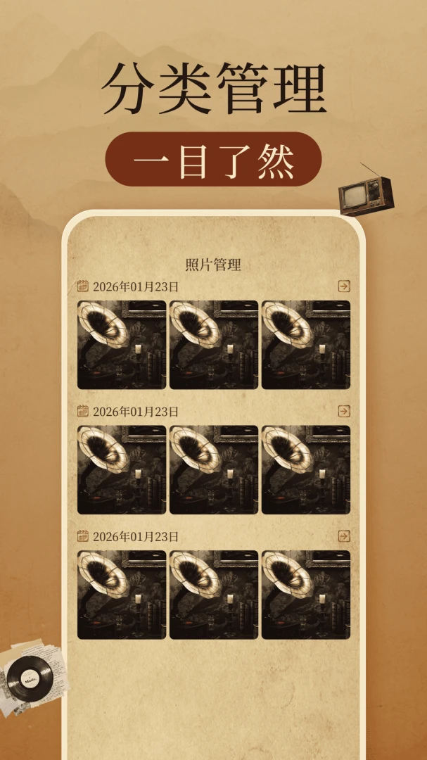 �����Ƭ�޸�����v1.0.3 ��Ѱ��ͼ