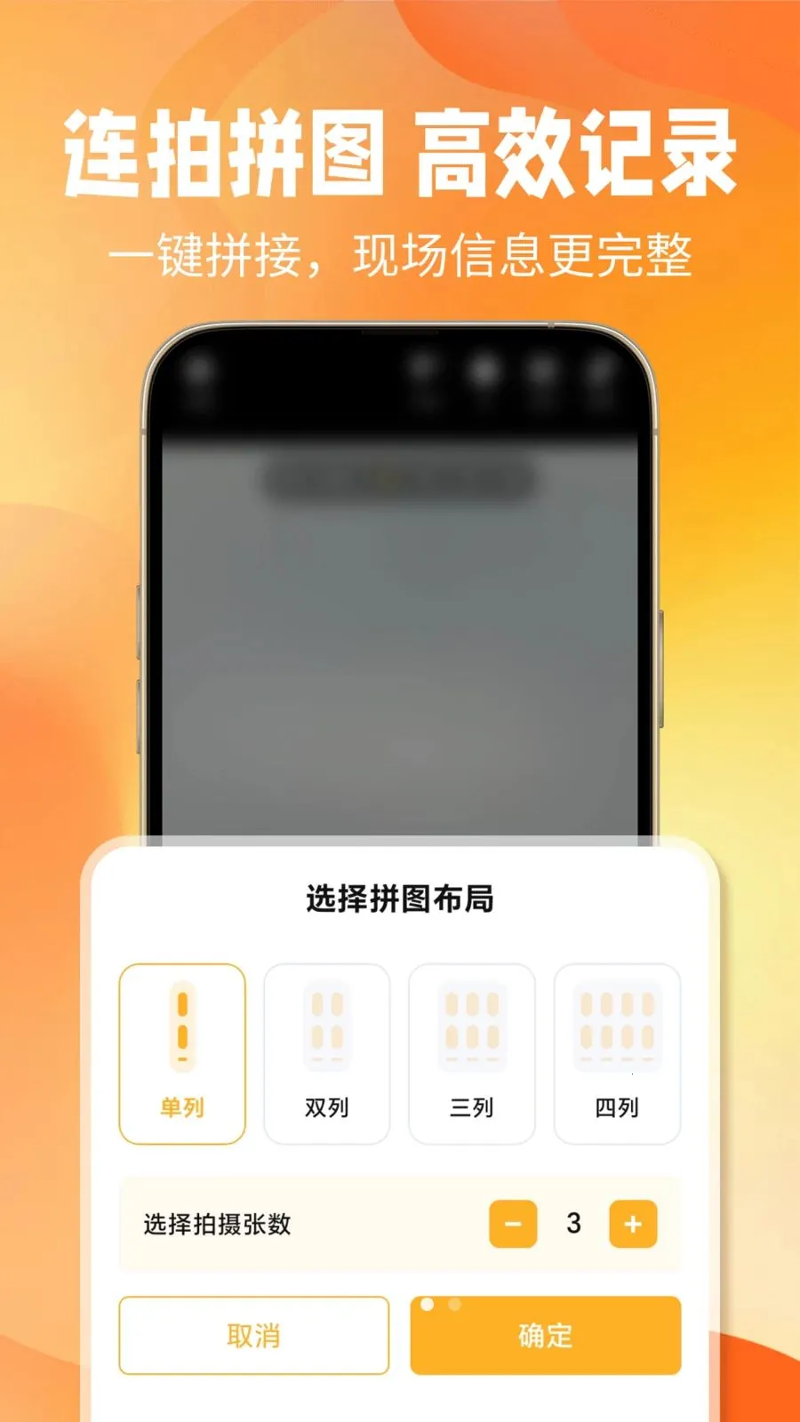 ��ʱˮӡ��������ֻ���v1.0.0 ��׿���ͼ