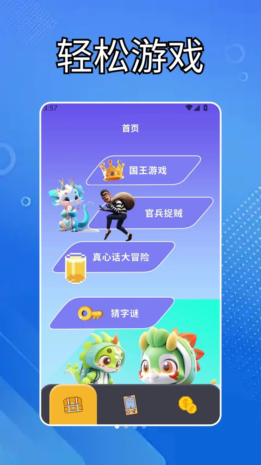 �ٷ������κ������ֻ���v1.5 ��׿���ͼ