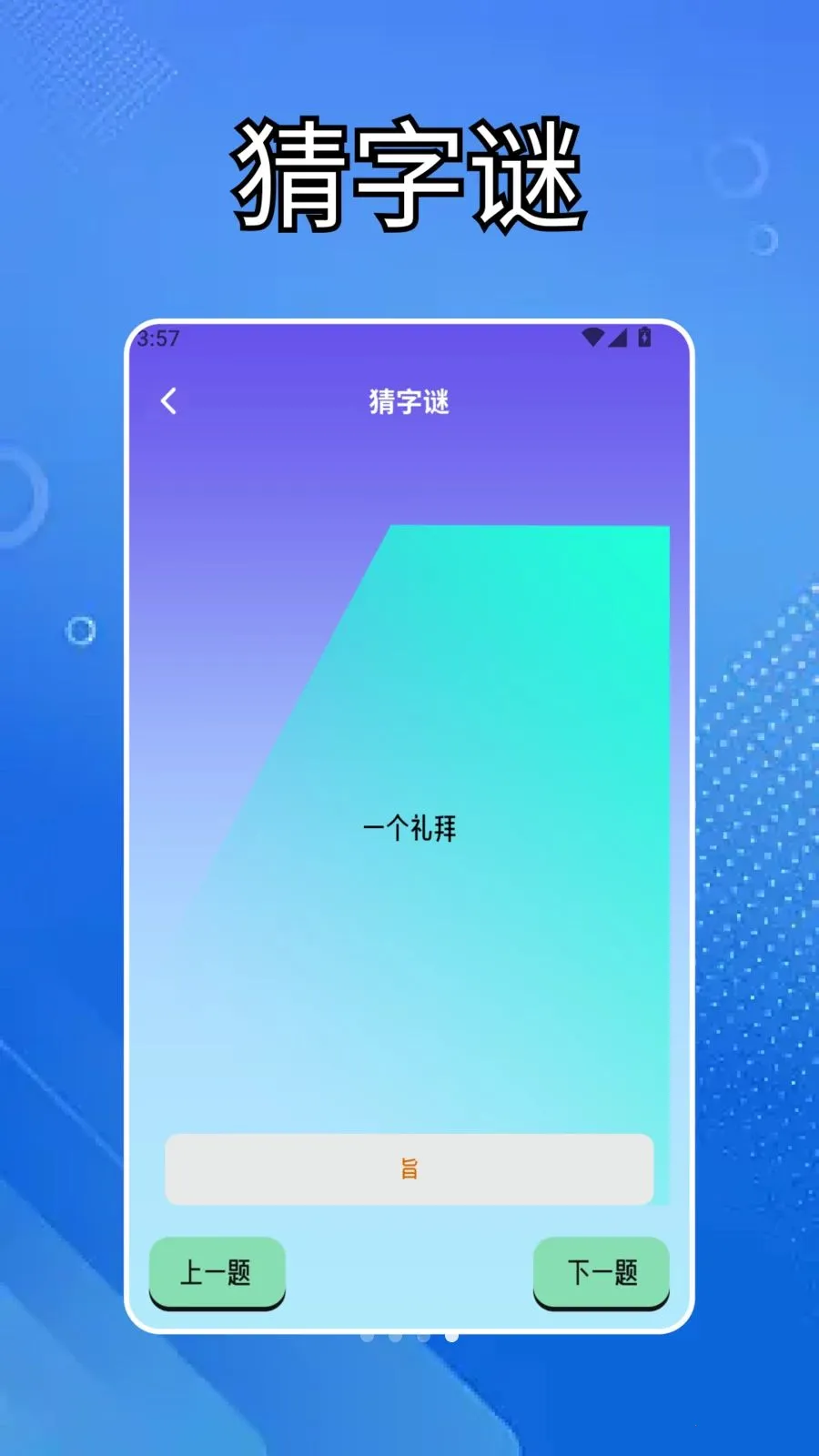 �ٷ������κ������ֻ���v1.5 ��׿���ͼ
