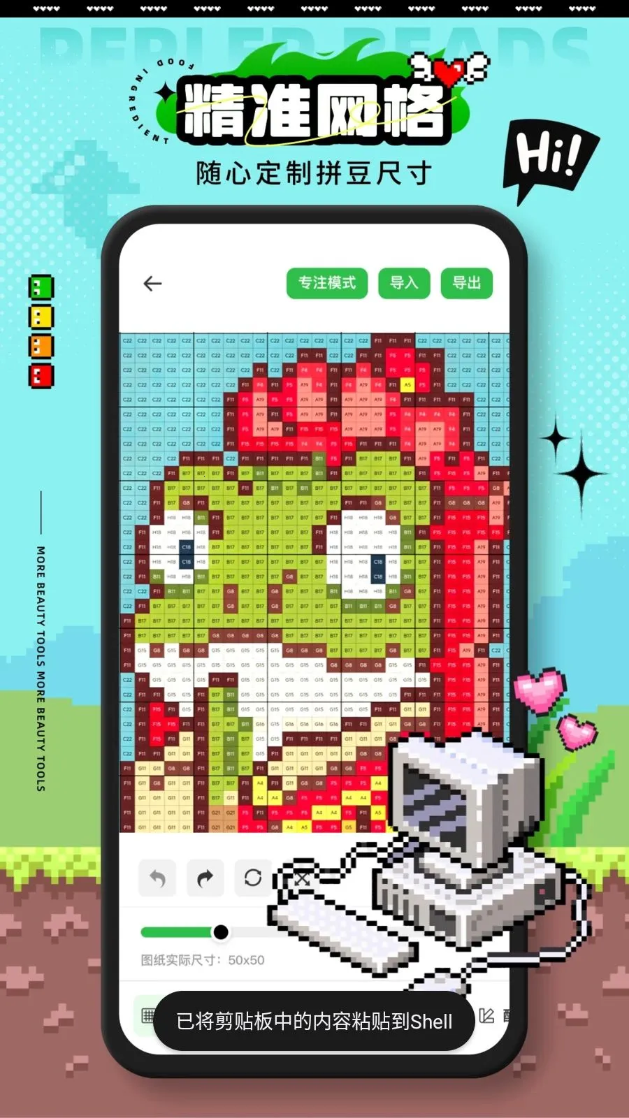 ��Ⱦ����ƴ��v1.0.0 �ֻ����ͼ