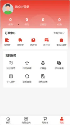 ��ά���Ҿ������ֻ���v2.0 ��Ѱ��ͼ