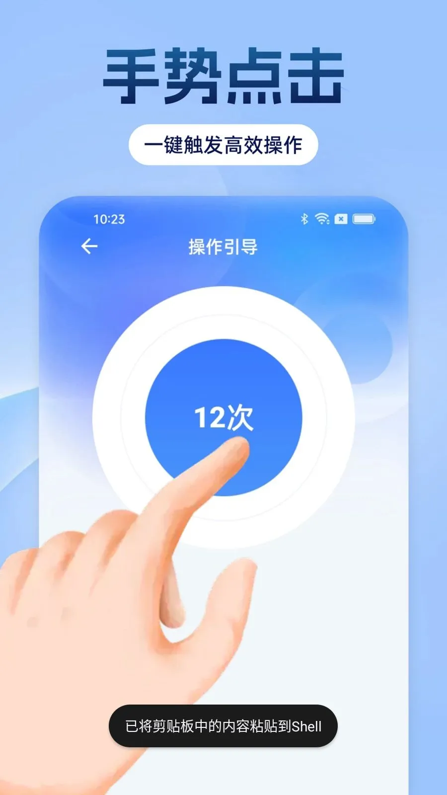 �Զ���������ָ2026���°汾v1.0.0 ��Ѱ��ͼ