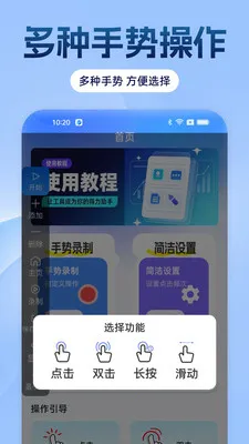 �Զ���������ָ2026���°汾v1.0.0 ��Ѱ��ͼ