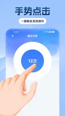�Զ���������ָ2026���°汾v1.0.0 ��Ѱ��ͼ