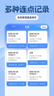 �Զ���������ָ2026���°汾v1.0.0 ��Ѱ��ͼ