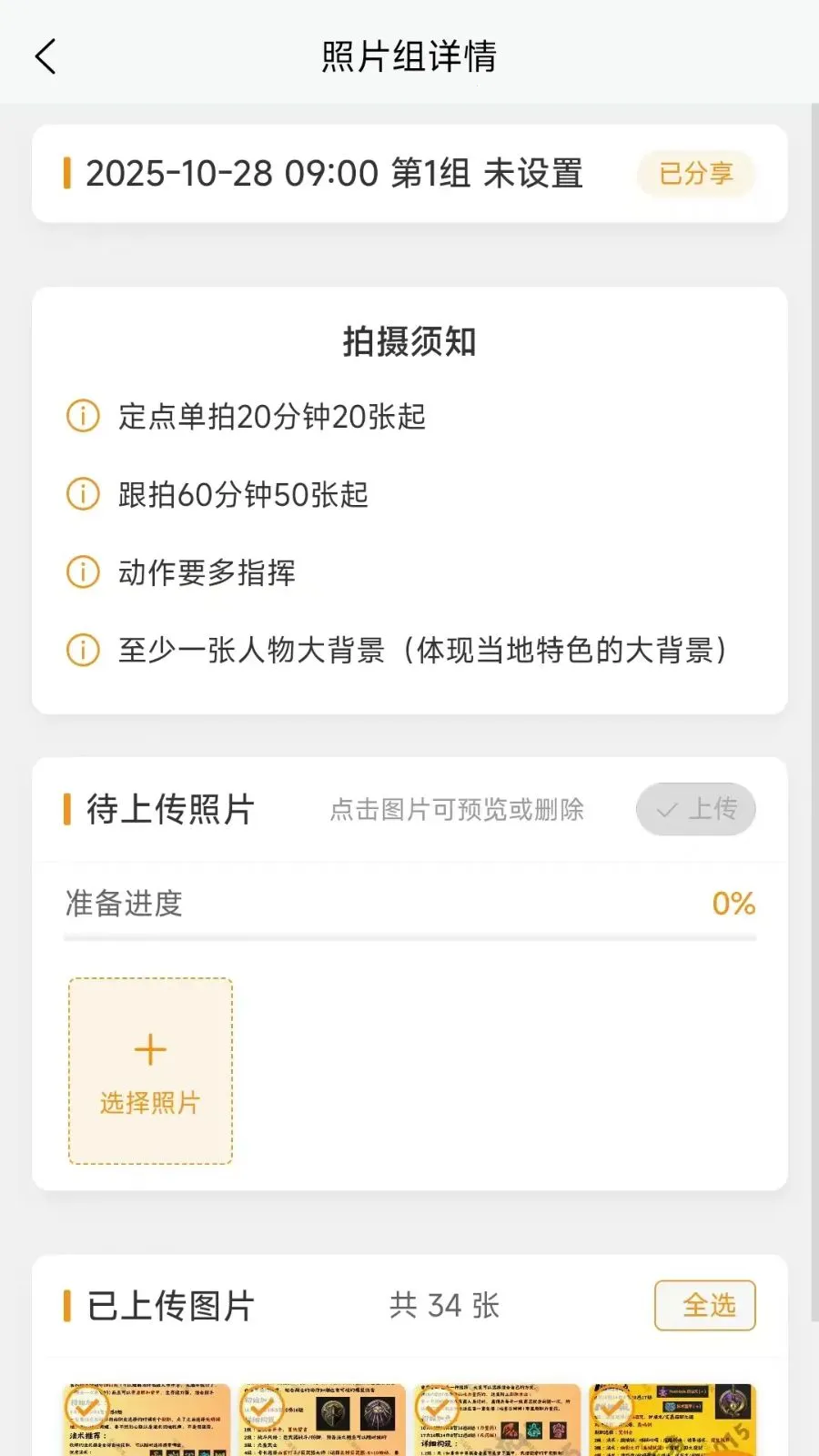 Ԫ��Ӱ����ӰʦAPPv1.0.10 ��Ѱ��ͼ