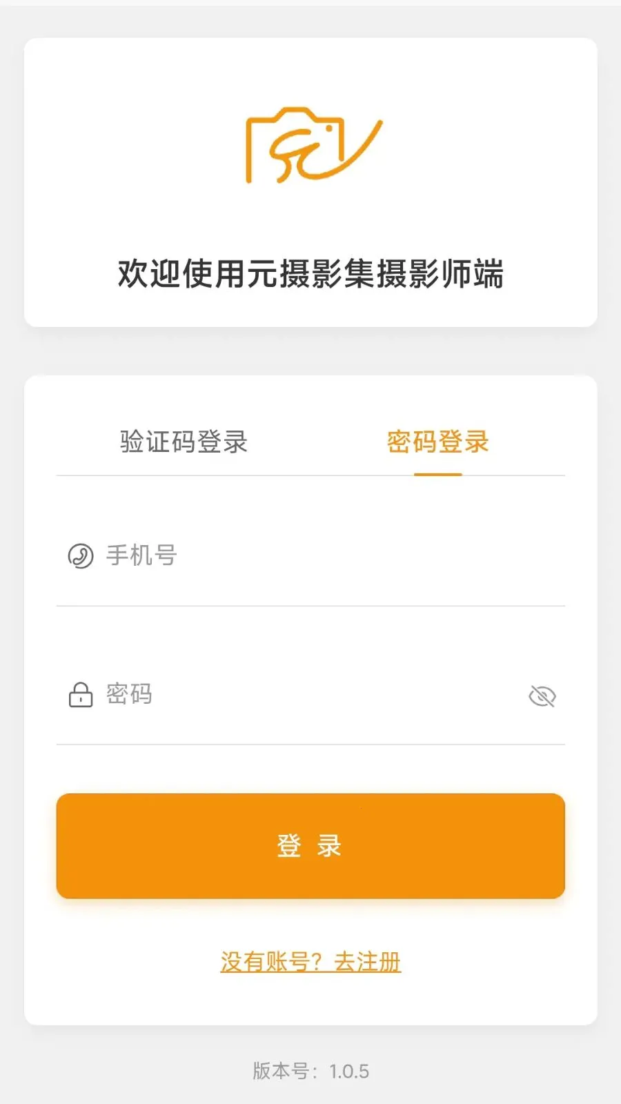 Ԫ��Ӱ����ӰʦAPPv1.0.10 ��Ѱ��ͼ