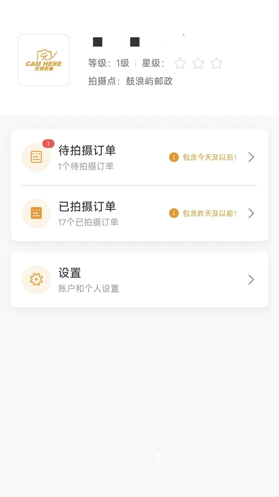 Ԫ��Ӱ����ӰʦAPPv1.0.10 ��Ѱ��ͼ