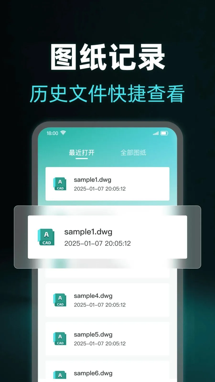 ���CADרҵ��ͼ��2026���°汾v1.0.0 �ֻ����ͼ