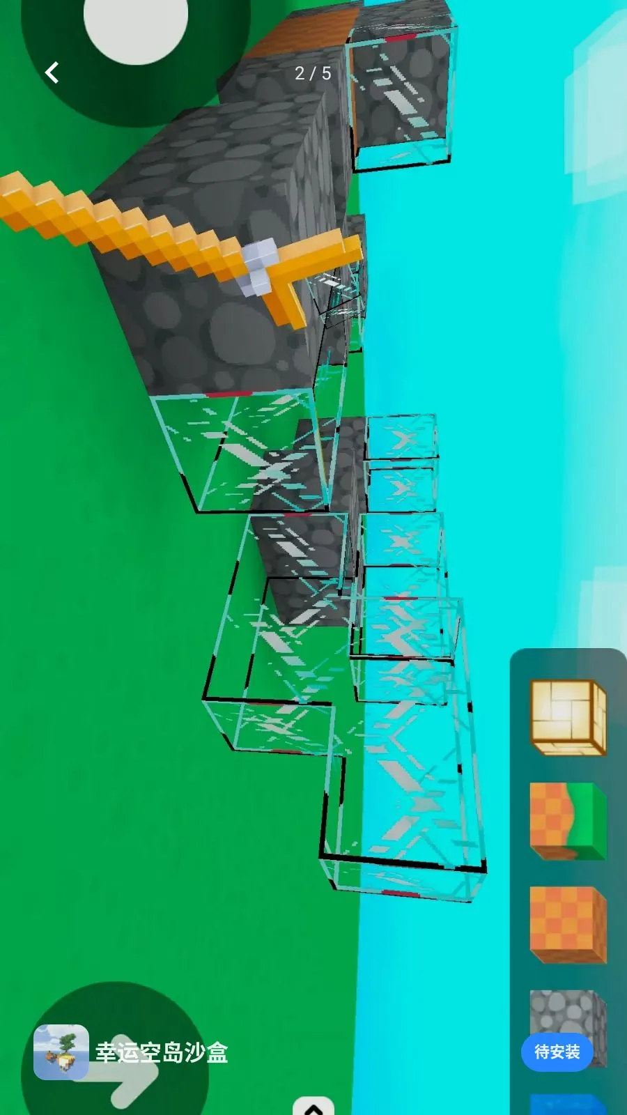 ���˿յ�ɳ��2026�ٷ����°汾v1.0 ��׿���ͼ