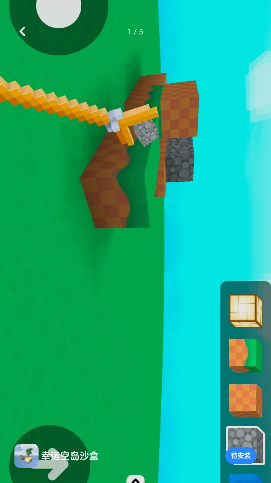 ���˿յ�ɳ��2026�ٷ����°汾v1.0 ��׿���ͼ