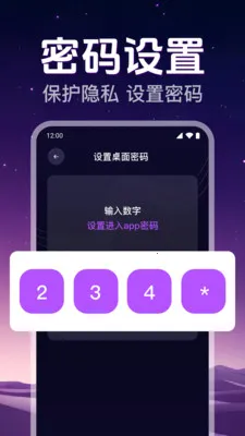 ˽�˸�����Ƶ������v1.0.2.1008 �ֻ����ͼ