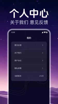 ˽�˸�����Ƶ������v1.0.2.1008 �ֻ����ͼ