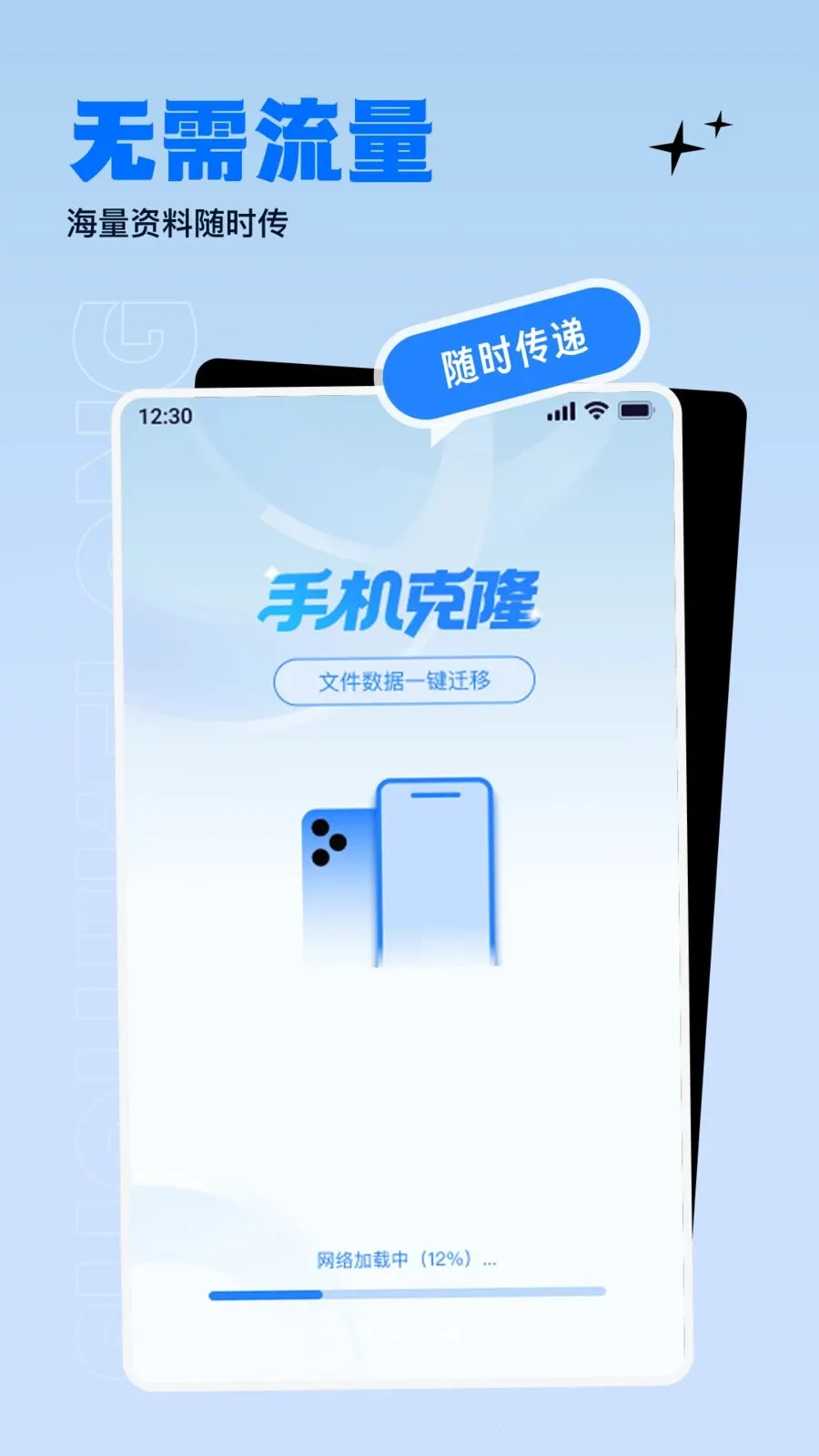 ����������ɫ���������ֻ���v1.0.0 �ٷ������ͼ