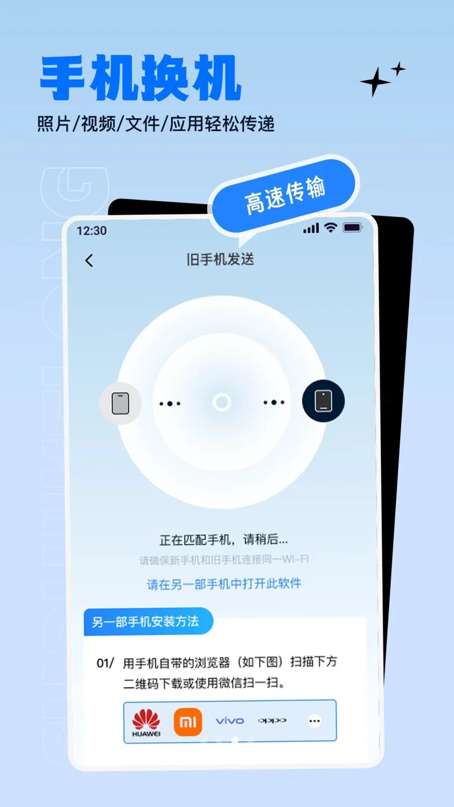 ����������ɫ���������ֻ���v1.0.0 �ٷ������ͼ