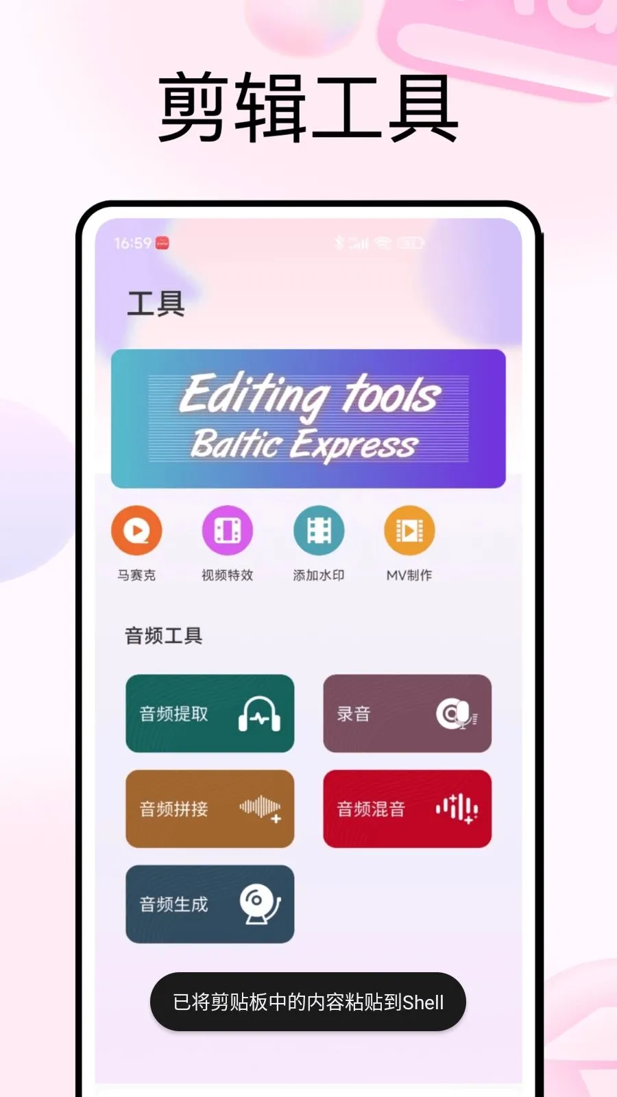 PhotoColors��ɫ2026�ٷ����°汾v1.0.5 ��׿���ͼ