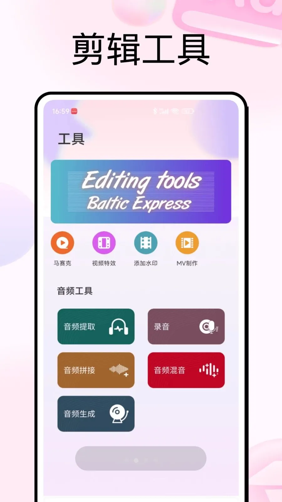 PhotoColors��ɫ2026�ٷ����°汾v1.0.5 ��׿���ͼ
